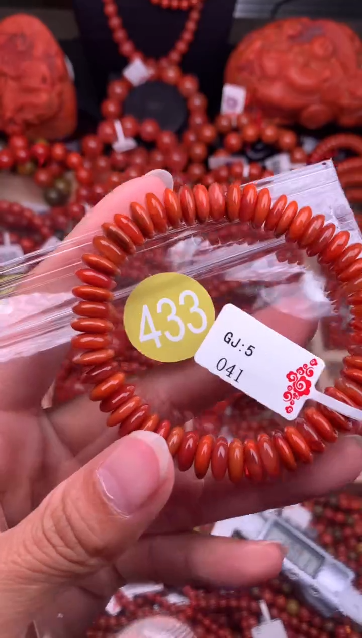 【闪购商品】南红玛瑙珠宝奇石未镶嵌433-9+
