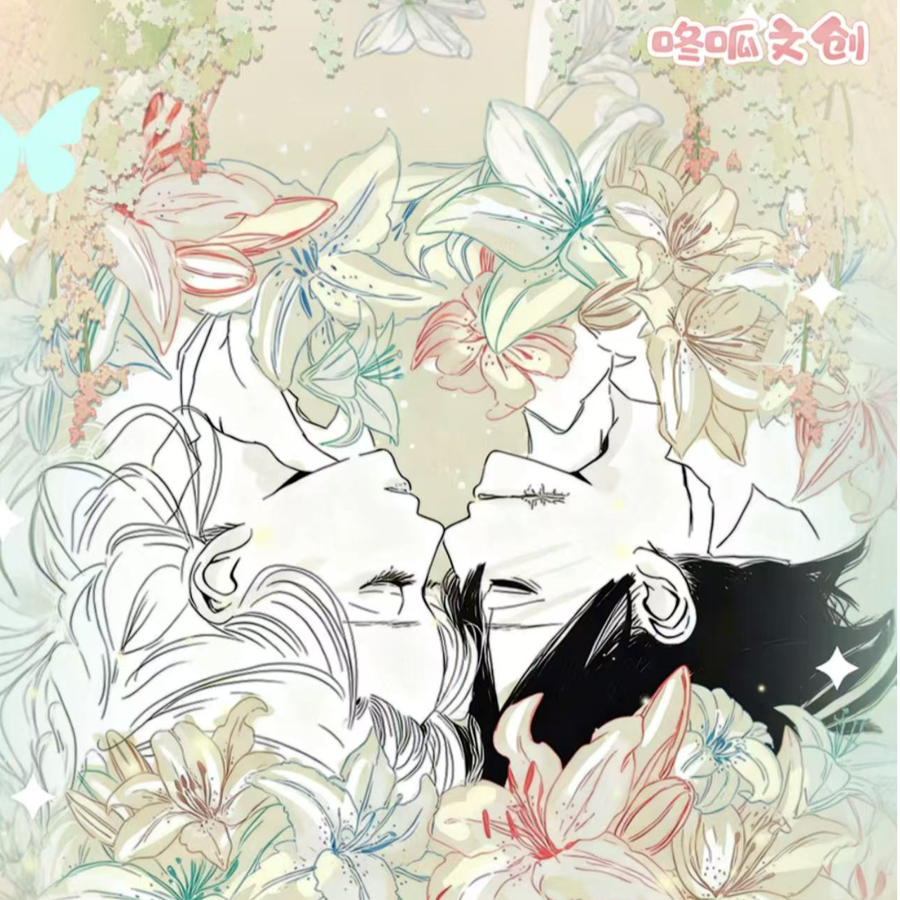 【61】咚呱文创鬼灭之刃第一弹晓色残刃金属邮票