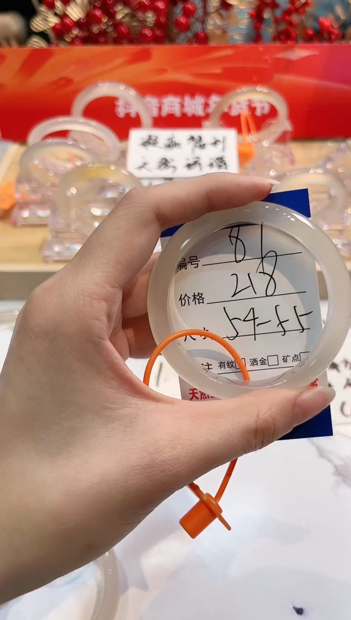 【闪购商品】玛瑙/玉髓手镯未镶嵌81-L马黑1瑕L-L54+