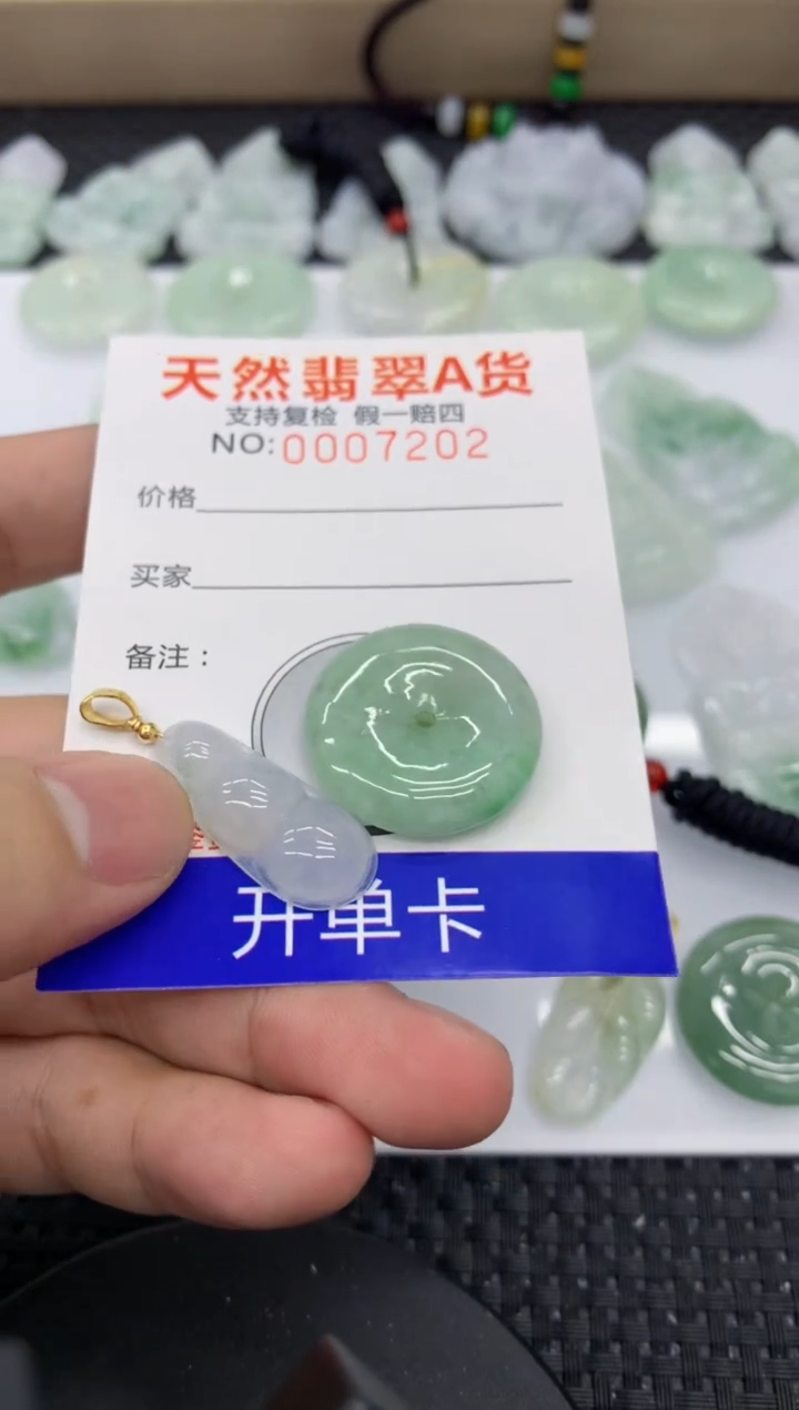 【闪购商品】翡翠颈饰未镶嵌11111111111