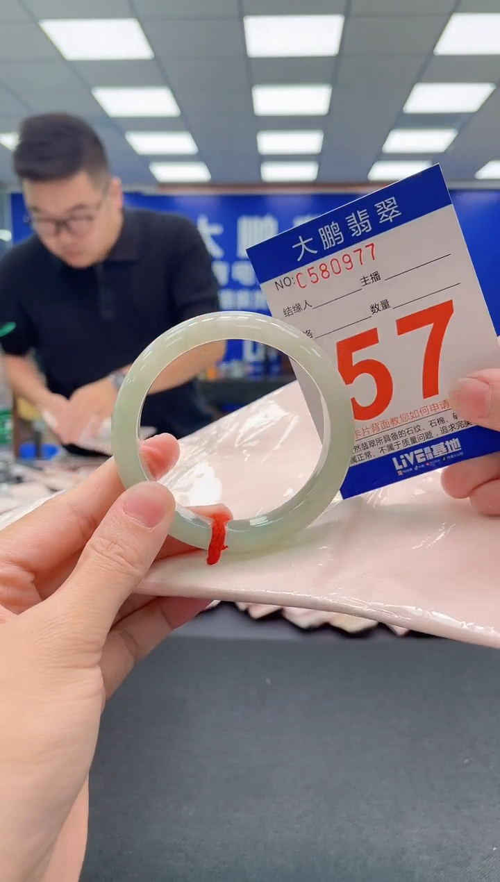 翡翠手镯未镶嵌AAAAAAAAA