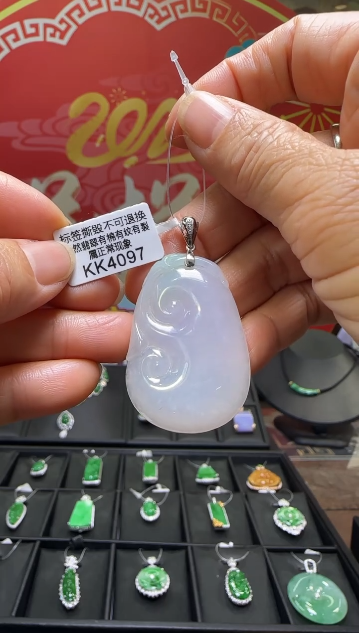 【闪购商品】翡翠颈饰18K金镶嵌KK4097如意 退货扣运营费100