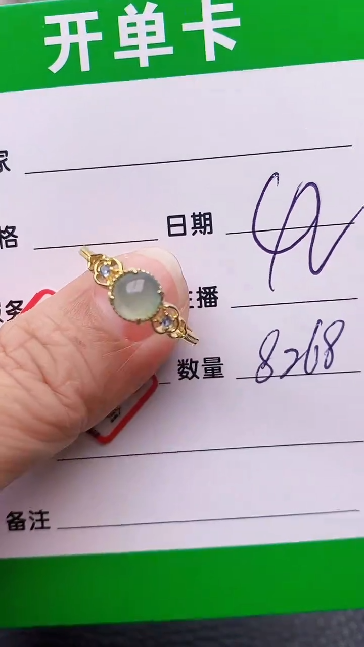 【闪购商品】翡翠戒指银S925镶嵌8268
