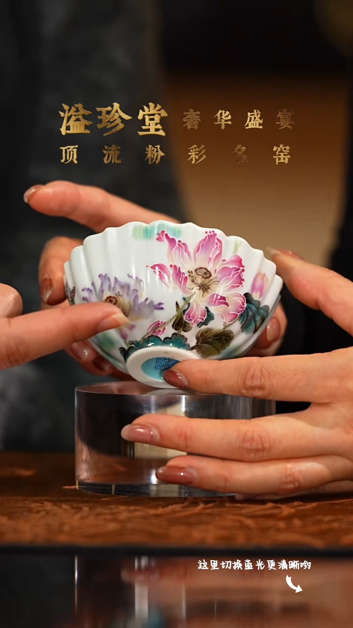 陶瓷九鸣瓷艺溢珍专场——
