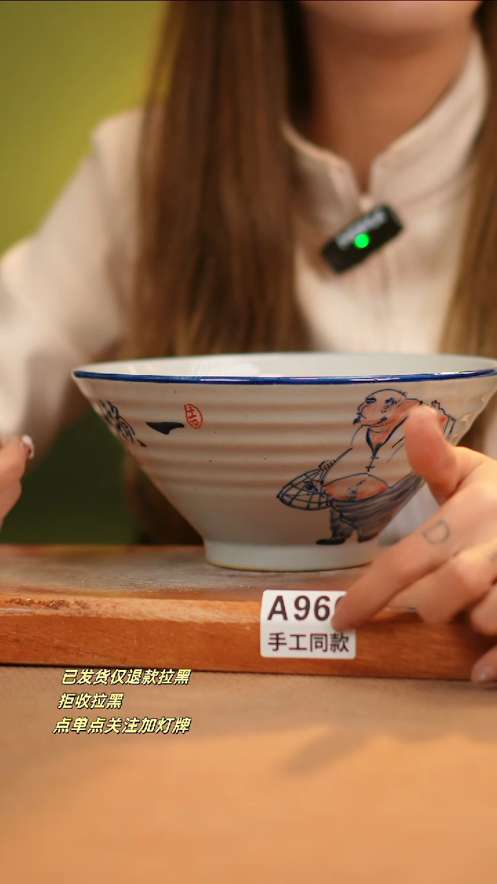 【闪购商品】其他A960窑林瓷业瓷器