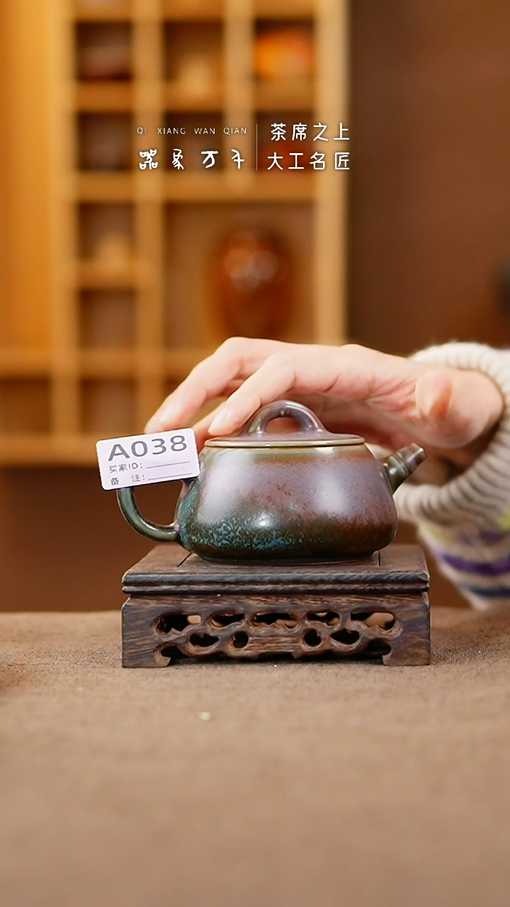 【闪购商品】瓷片钧瓷手作美器 叶A038