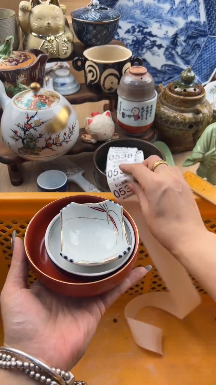 536默认微瑕，满20元包邮