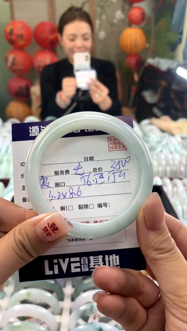 【闪购商品】翡翠手镯未镶嵌11111111111