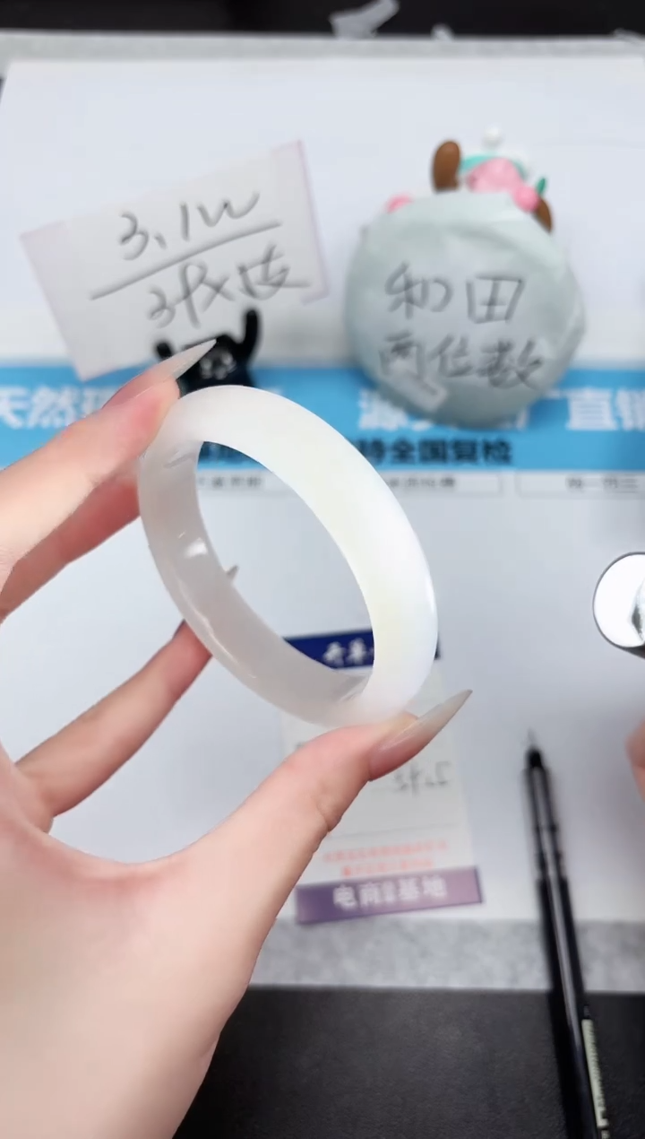 石英质玉手镯未镶嵌P328-59.5