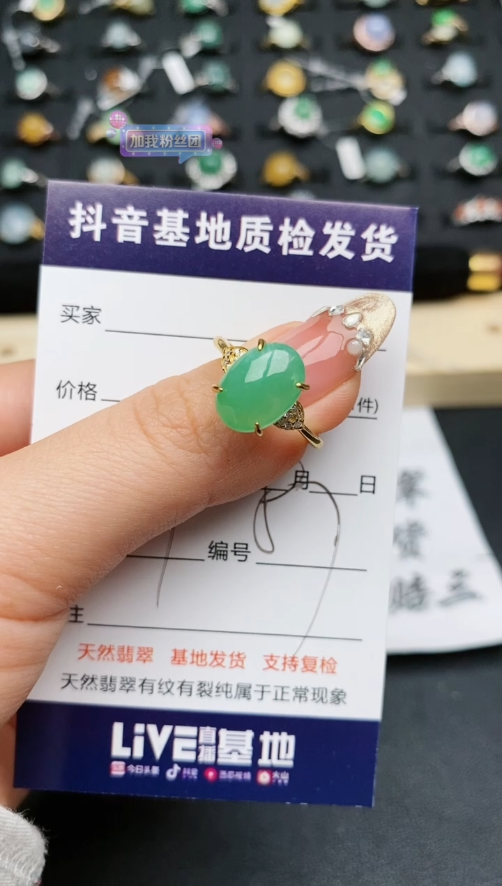 【闪购商品】翡翠戒指银S925镶嵌.............