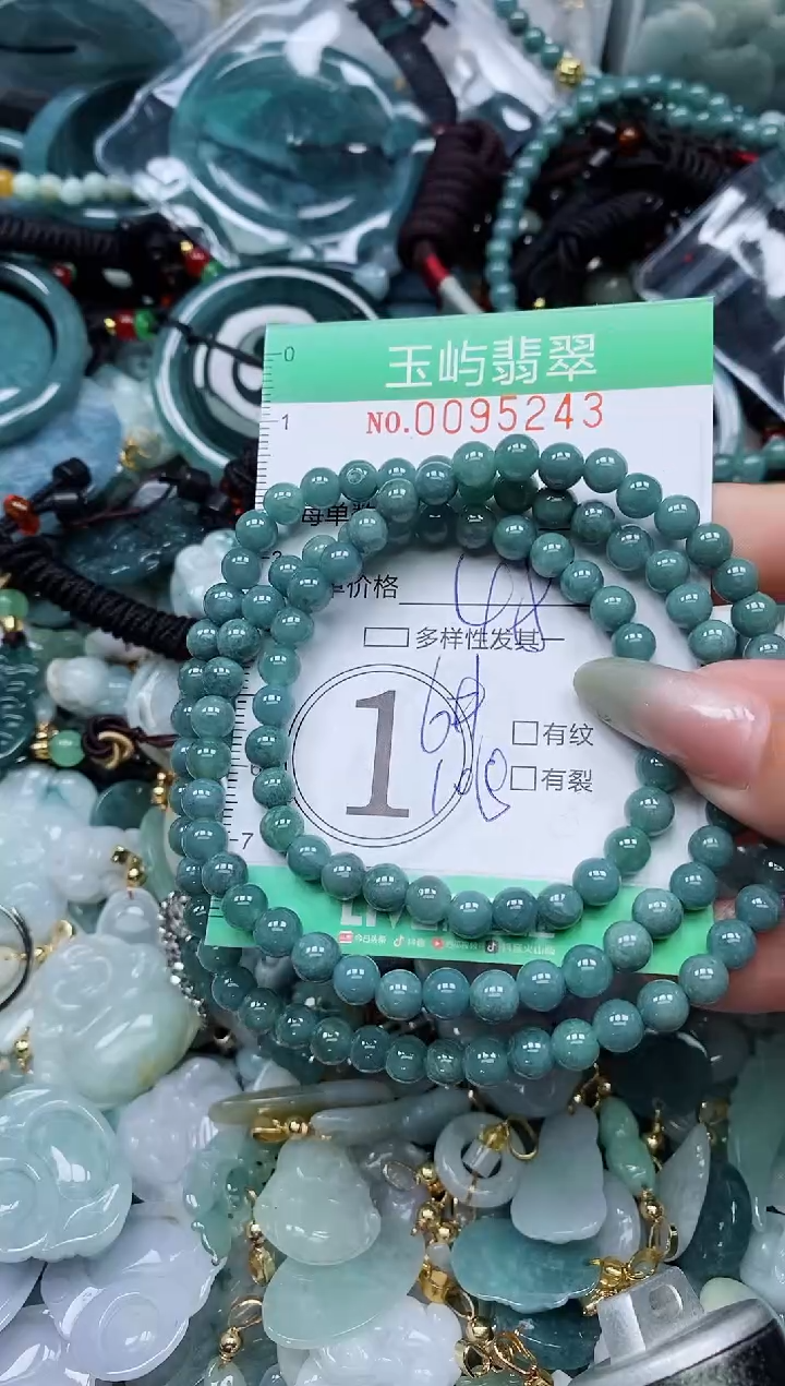 【闪购商品】翡翠颈饰未镶嵌闪购0095243