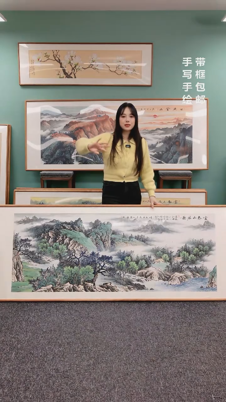 【闪购商品】国画山水富春山居图210*80陈万语