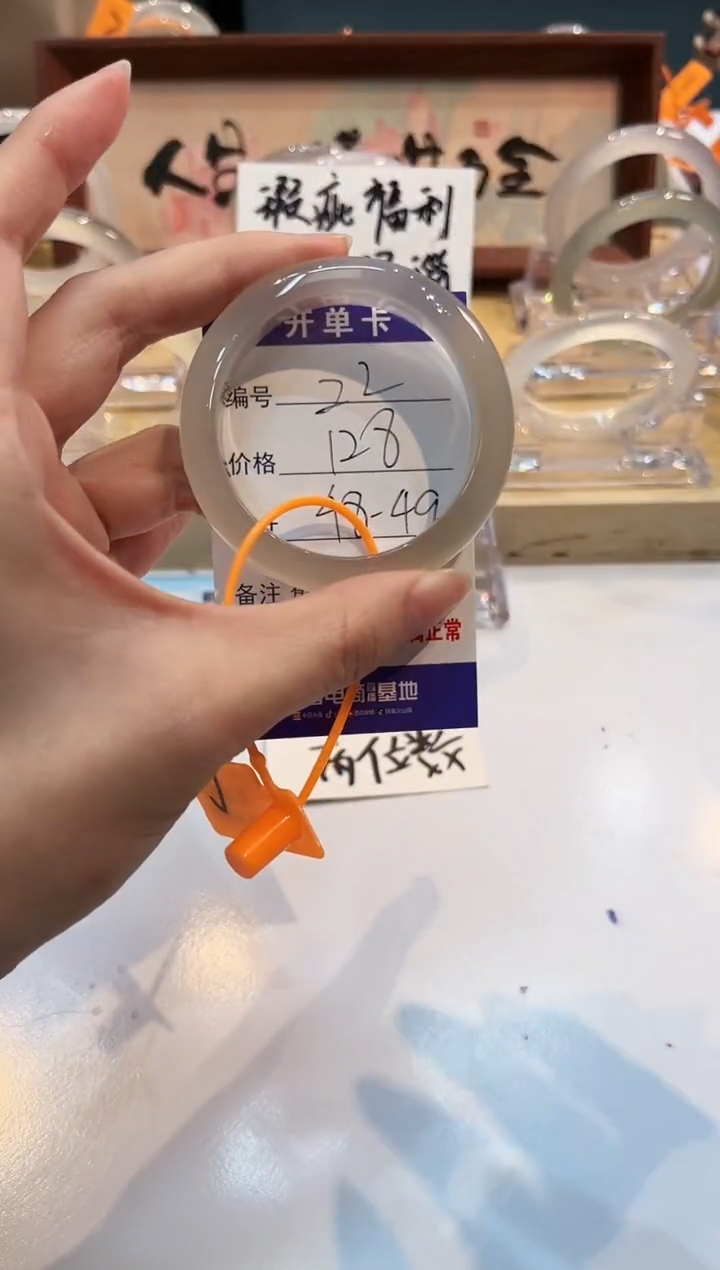 【闪购商品】玛瑙/玉髓手镯未镶嵌22-L马黑1瑕L-L48+