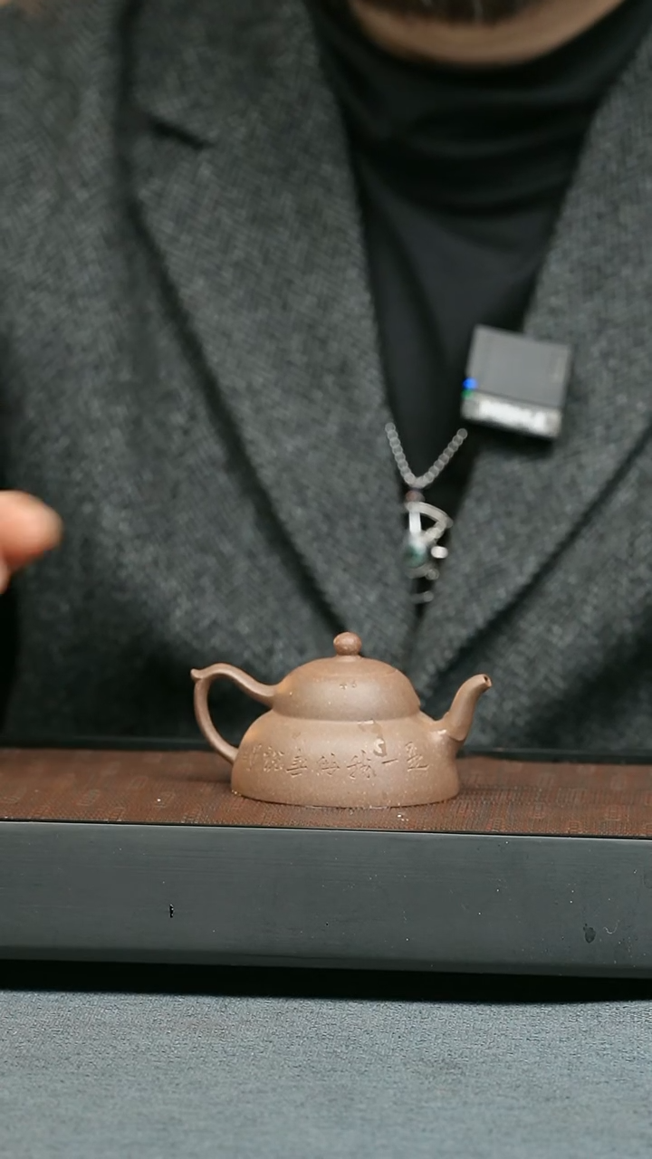 【闪购商品】紫砂茶壶五堂 笠荫-阿曼陀室