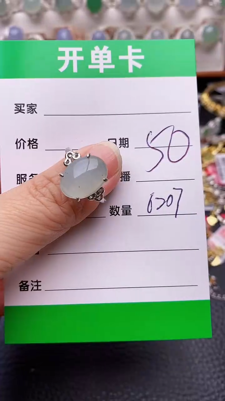 【闪购商品】翡翠戒指银S925镶嵌6207