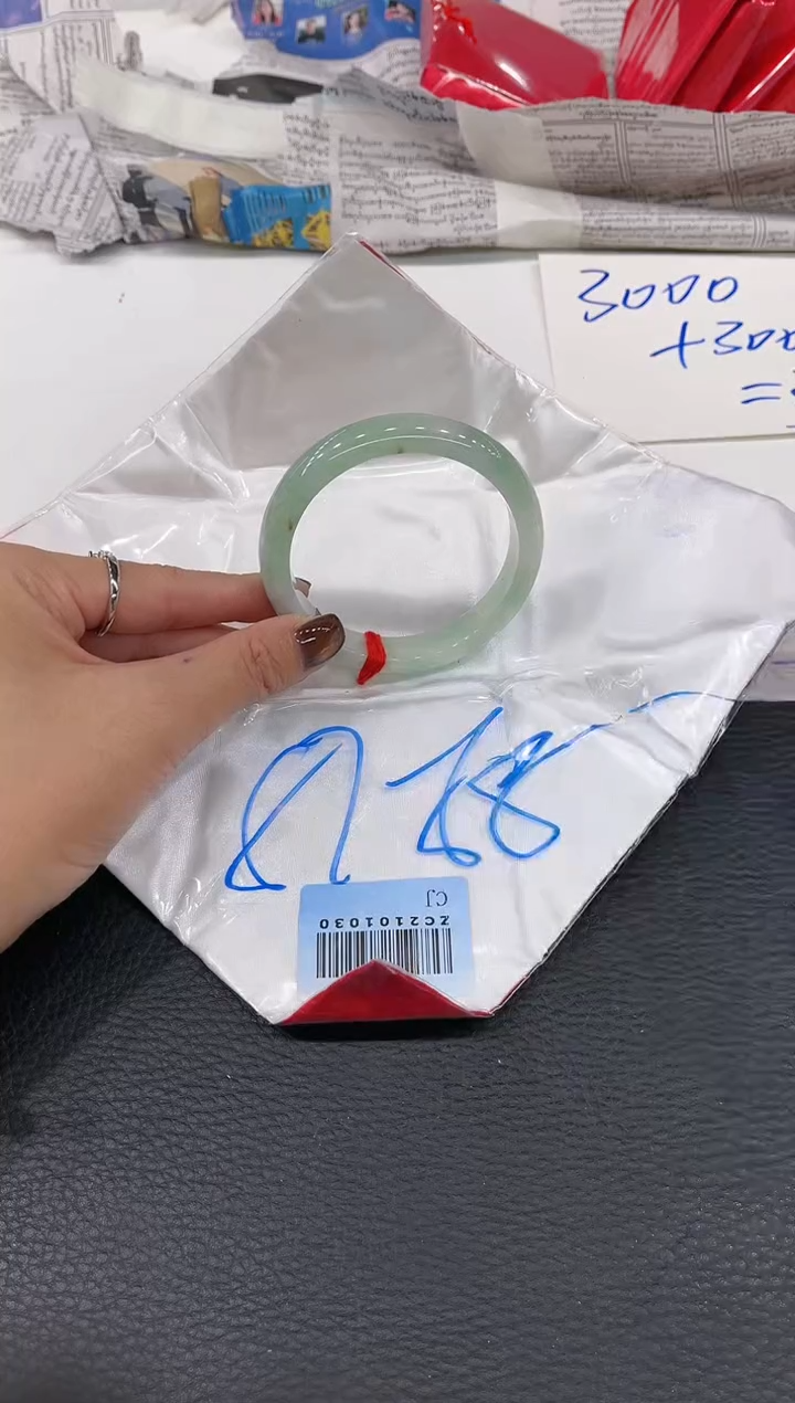 【闪购商品】翡翠手镯未镶嵌手镯