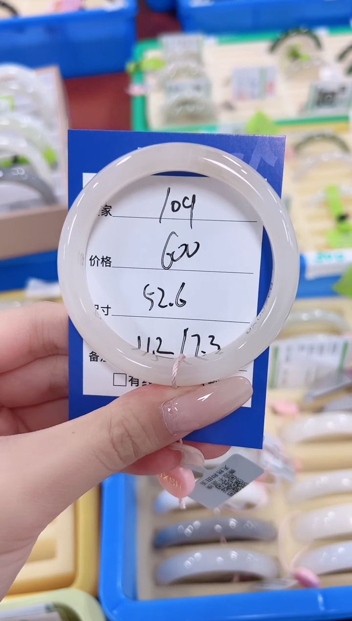 未镶嵌手镯和田玉109粉白·1