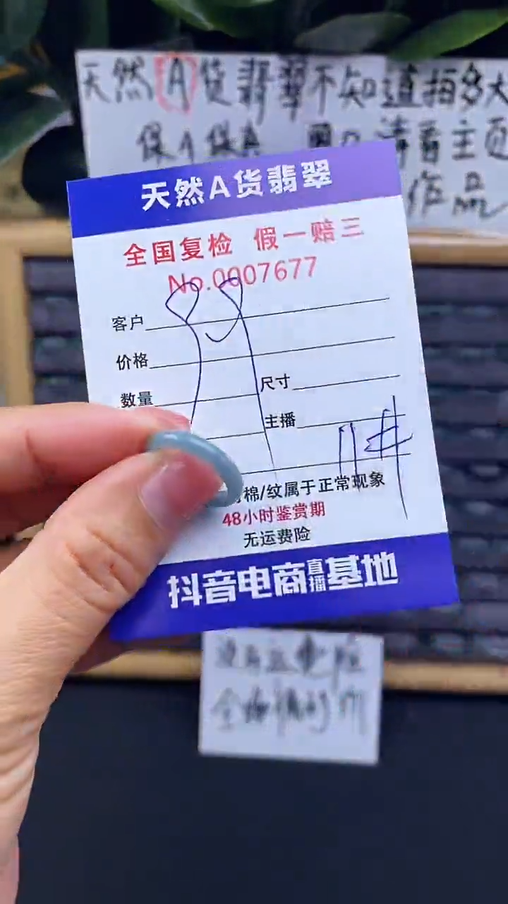 【闪购商品】翡翠戒指未镶嵌677翡翠戒圈