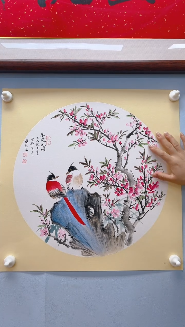 国画许宜锦老师春暖花开