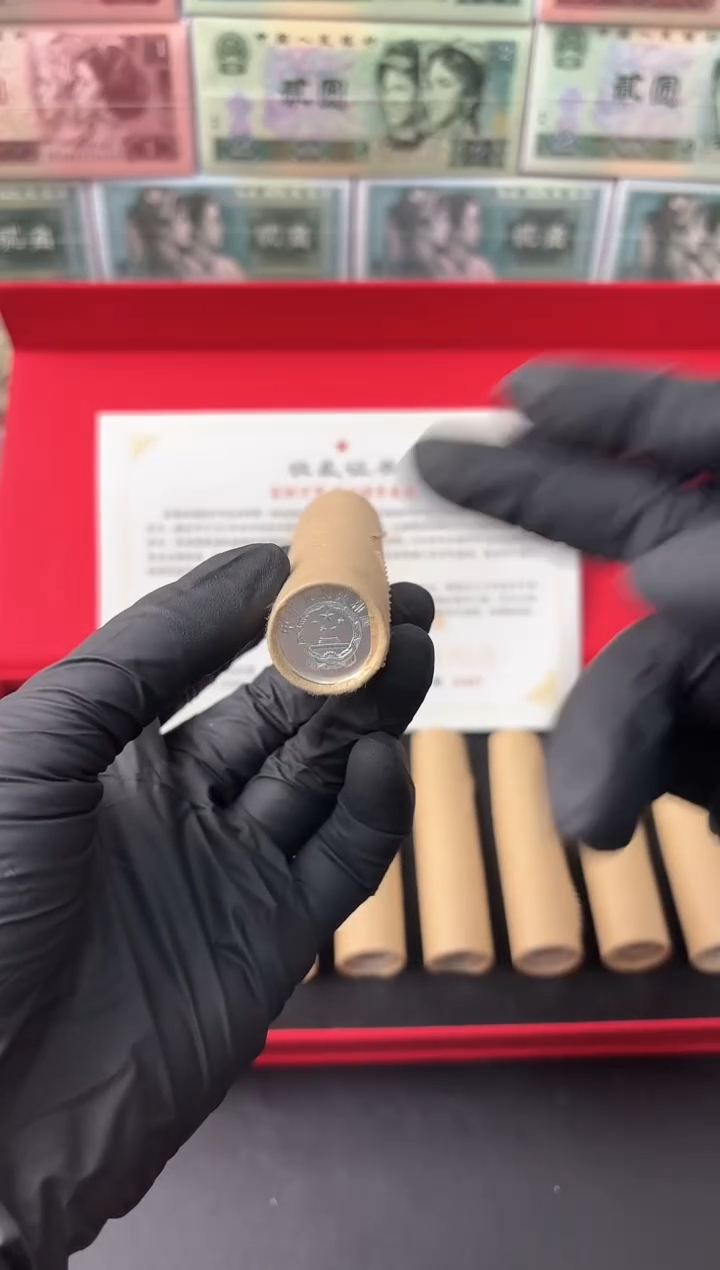 法定货币退市老钱币0002礼盒套装 500枚