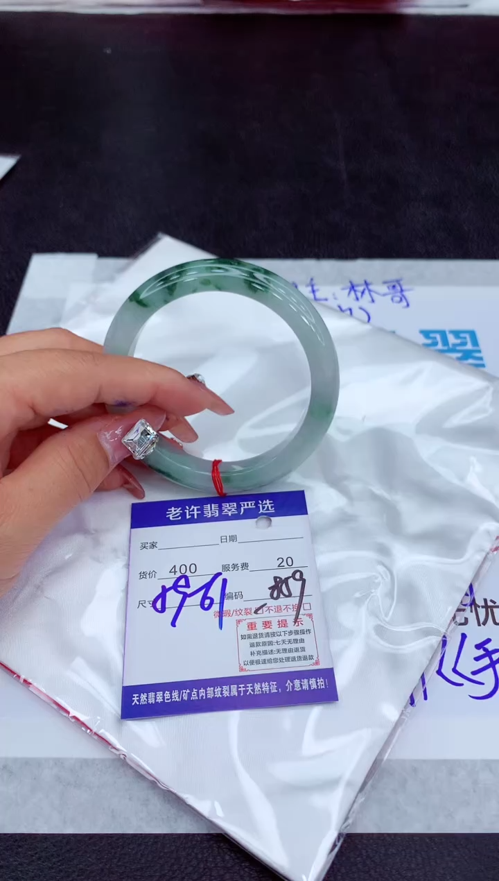【闪购商品】翡翠手镯未镶嵌11111111