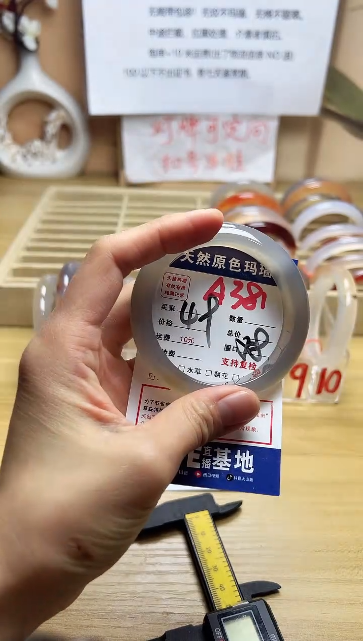 【闪购商品】玛瑙/玉髓手镯合金A381