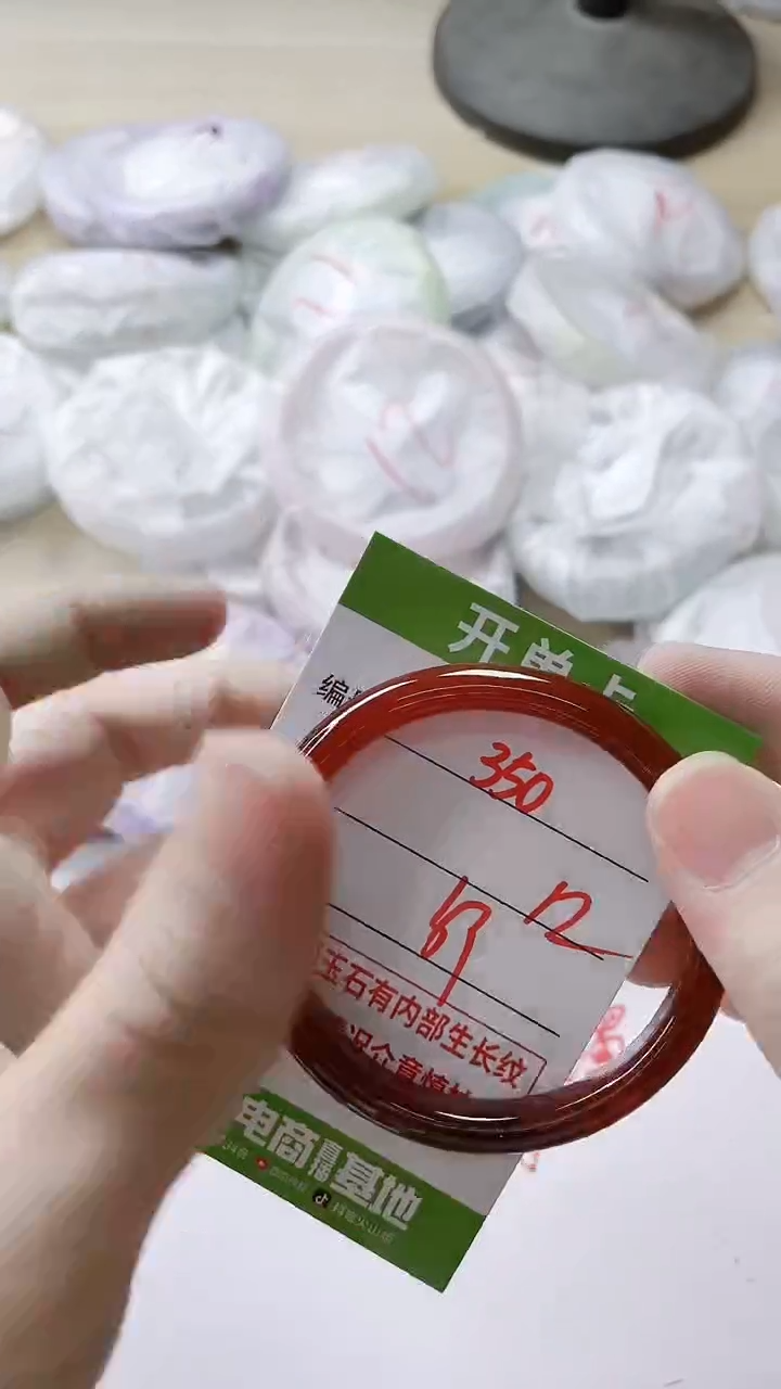 【闪购商品】玛瑙/玉髓手镯未镶嵌350