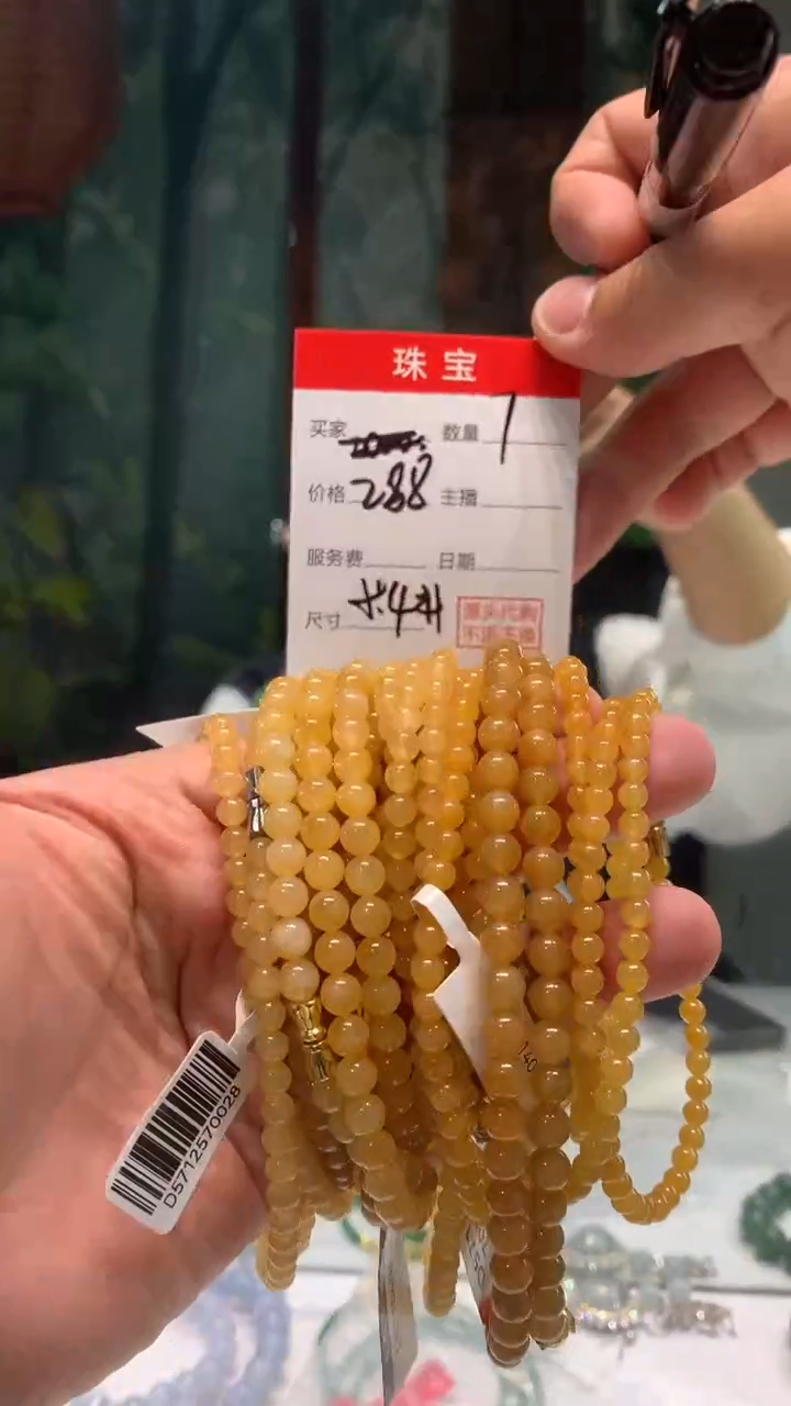 未镶嵌珠串定制翡翠天然A货缅甸翡翠 多样性发货