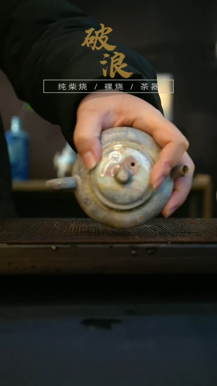 【闪购商品】壶136号容量110-130ML有取钉痕迹