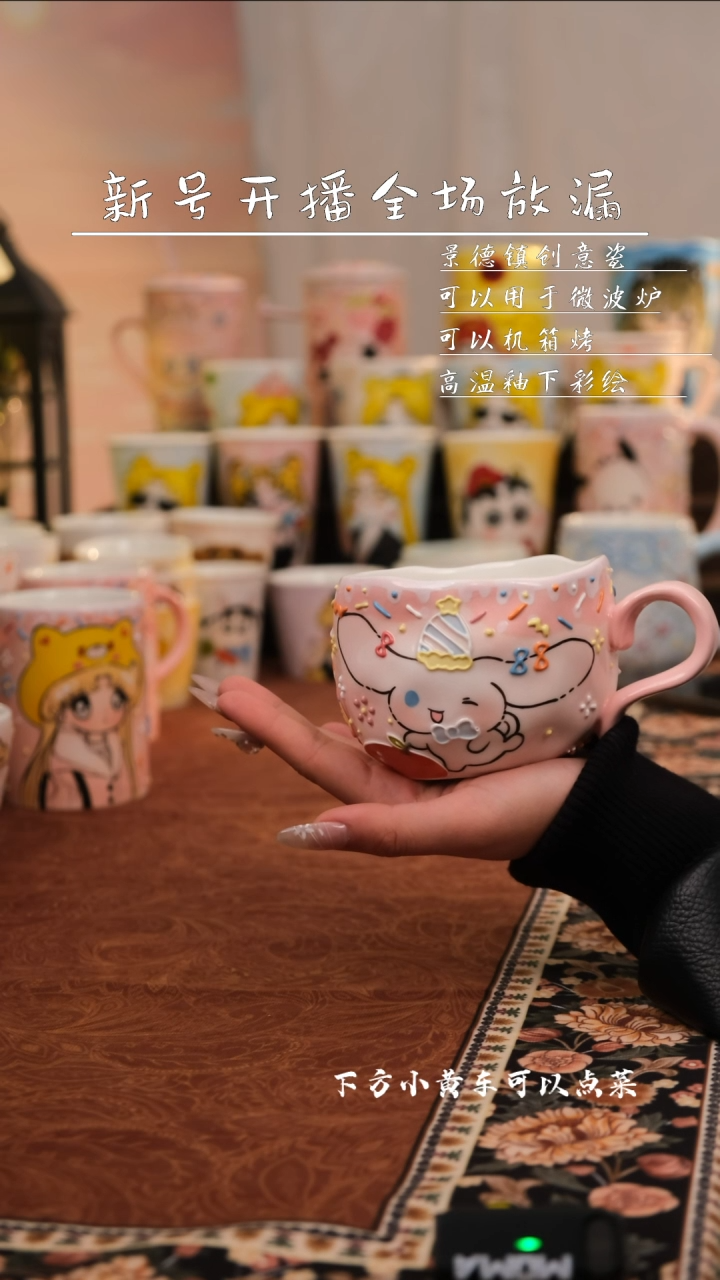 【闪购商品】易盛手作景德镇创意可爱手工陶瓷