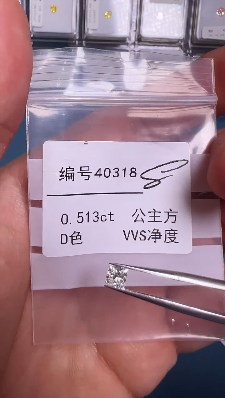 实验室培育钻石裸石未镶嵌编号40318  0.513ct