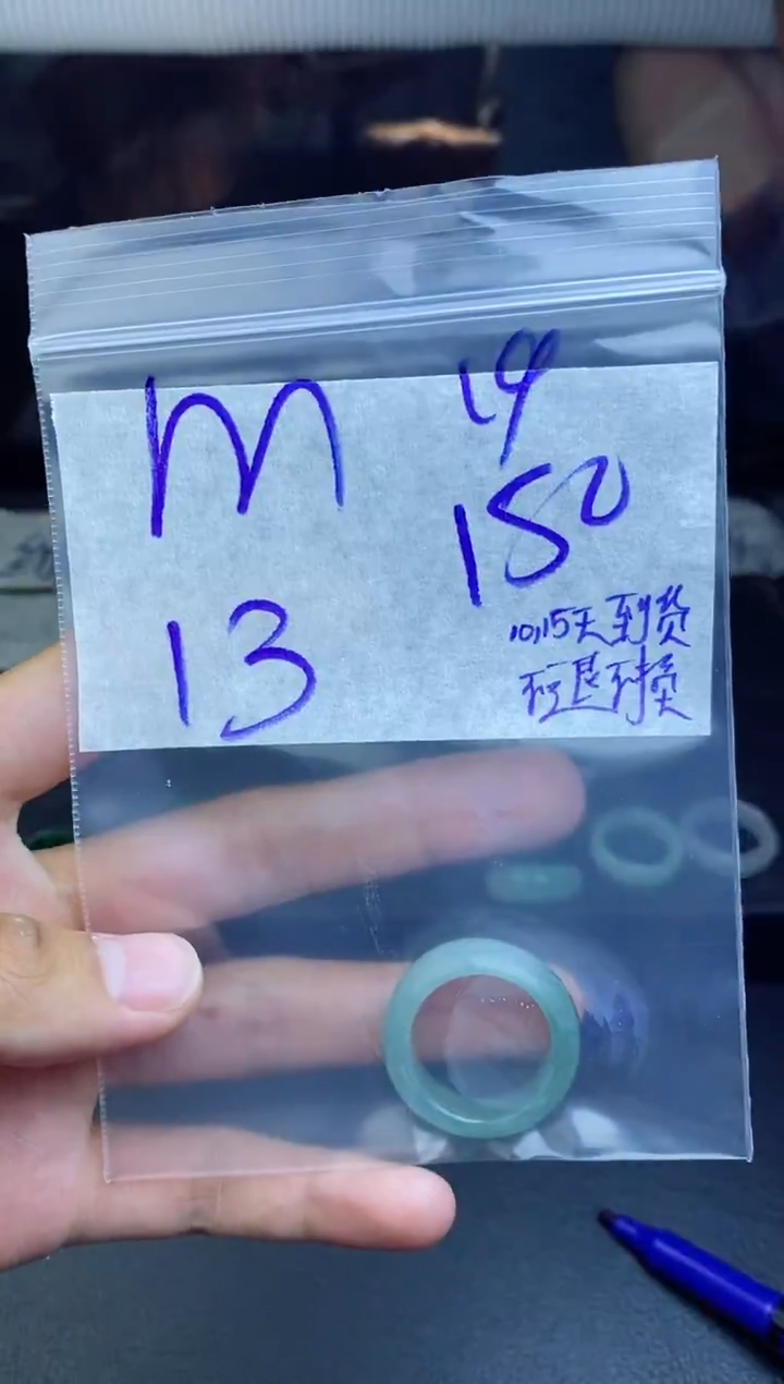 未镶嵌定制翡翠M****哥拍一发一