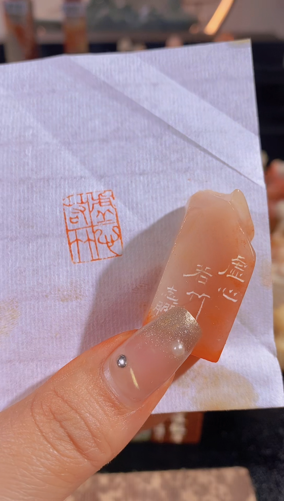 【闪购商品】昌化石印石虚心若竹-0644