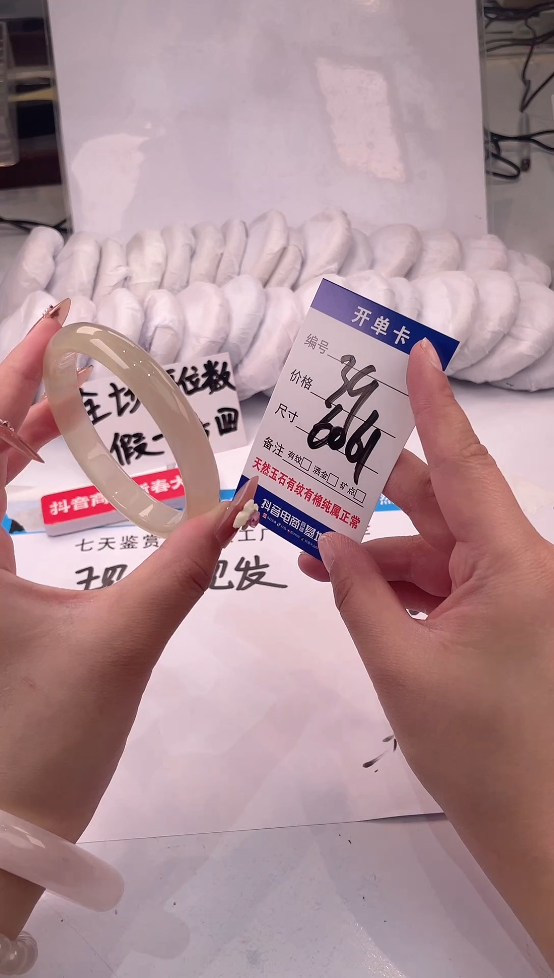 【闪购商品】石英质玉手镯未镶嵌香槟金-60