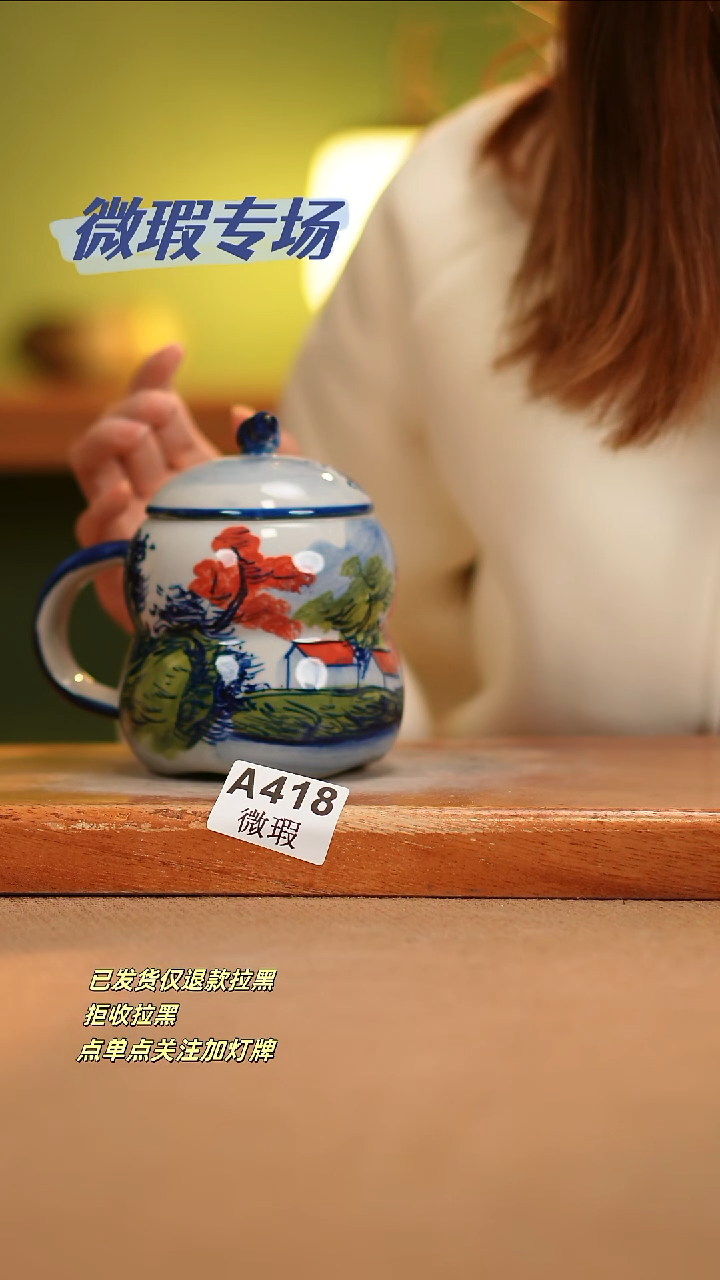 【闪购商品】其他WA418陶然集器瓷器