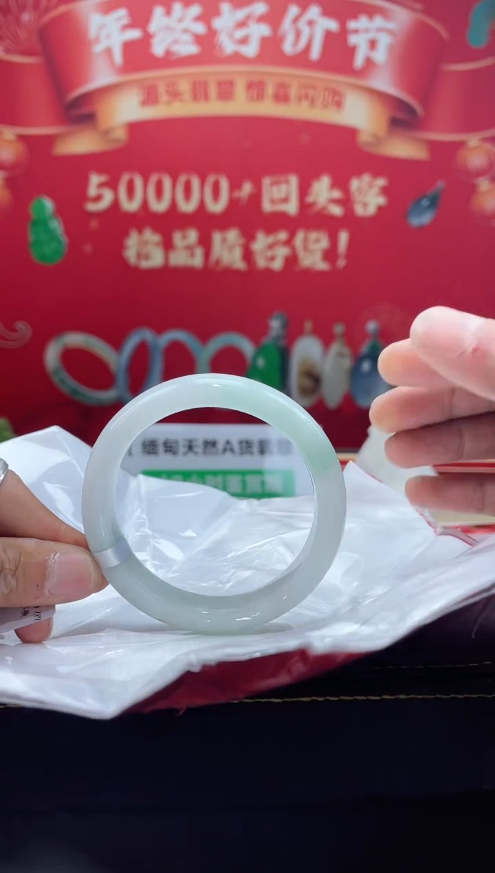 【闪购商品】翡翠手镯未镶嵌手镯36