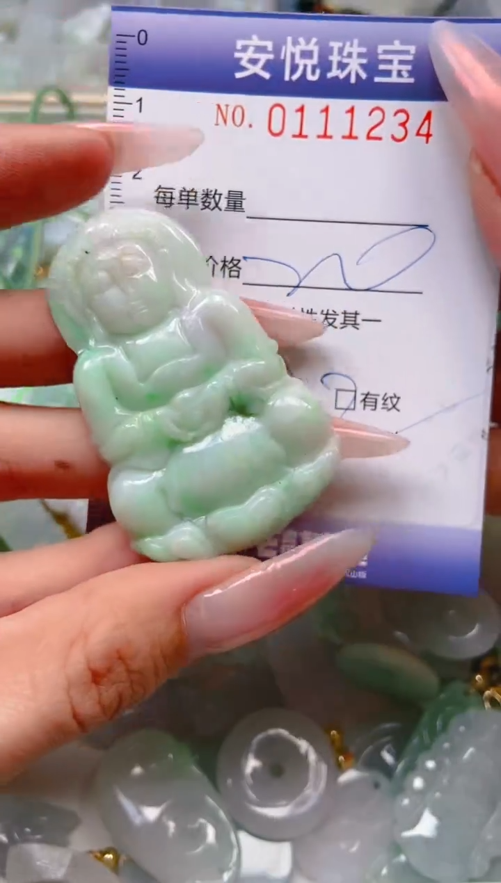 【闪购商品】翡翠颈饰未镶嵌闪购0111234