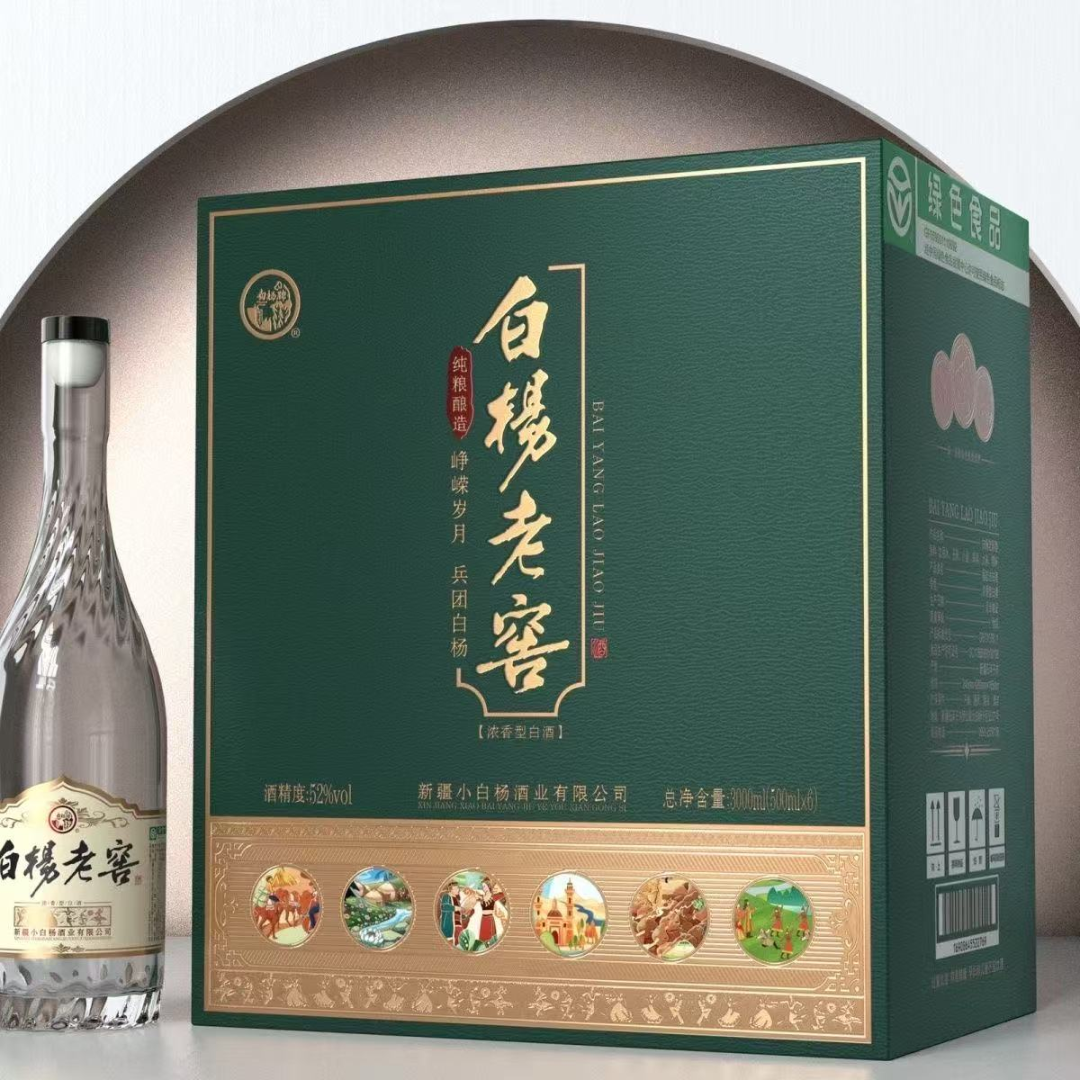 白杨老窖（光瓶）52度500ml*单瓶