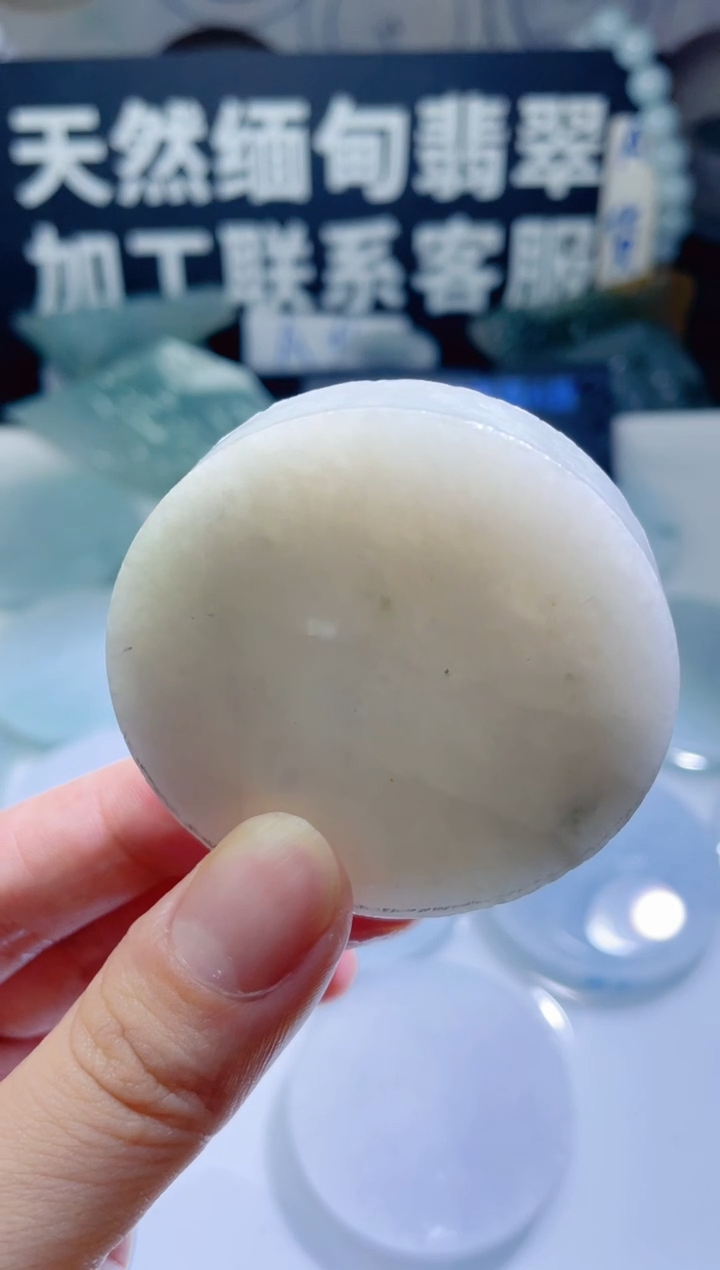 颈饰未镶嵌翡翠810