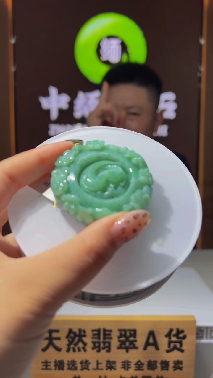 定制翡翠未镶嵌GYJ10367