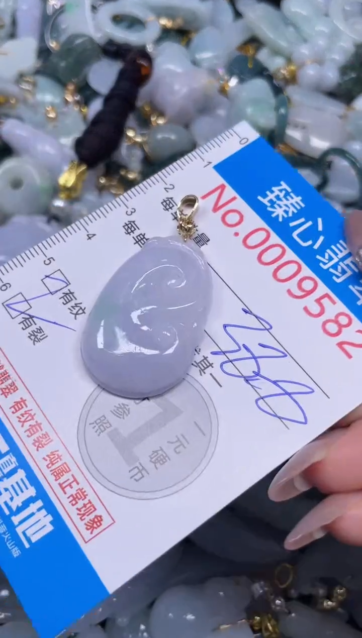 颈饰未镶嵌翡翠9582