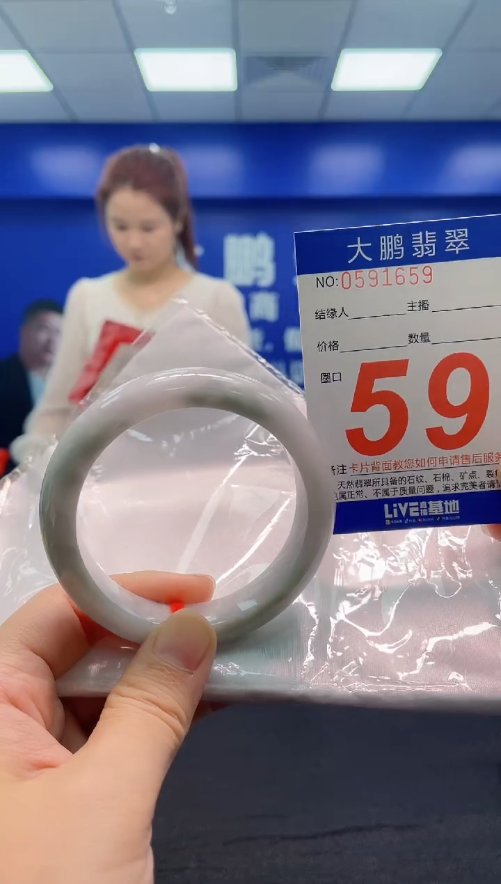 翡翠手镯未镶嵌AAAAAAAAA