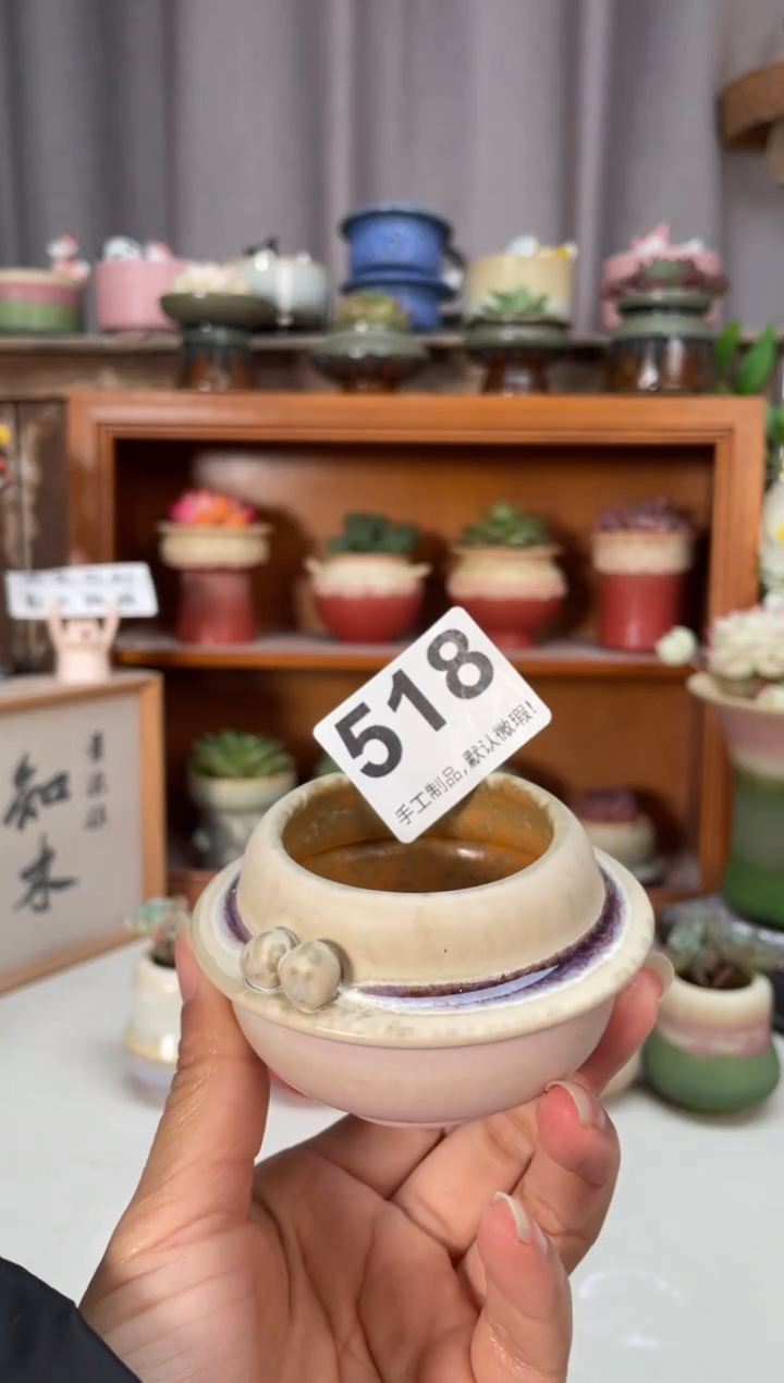 瓷片518小芳直播编号