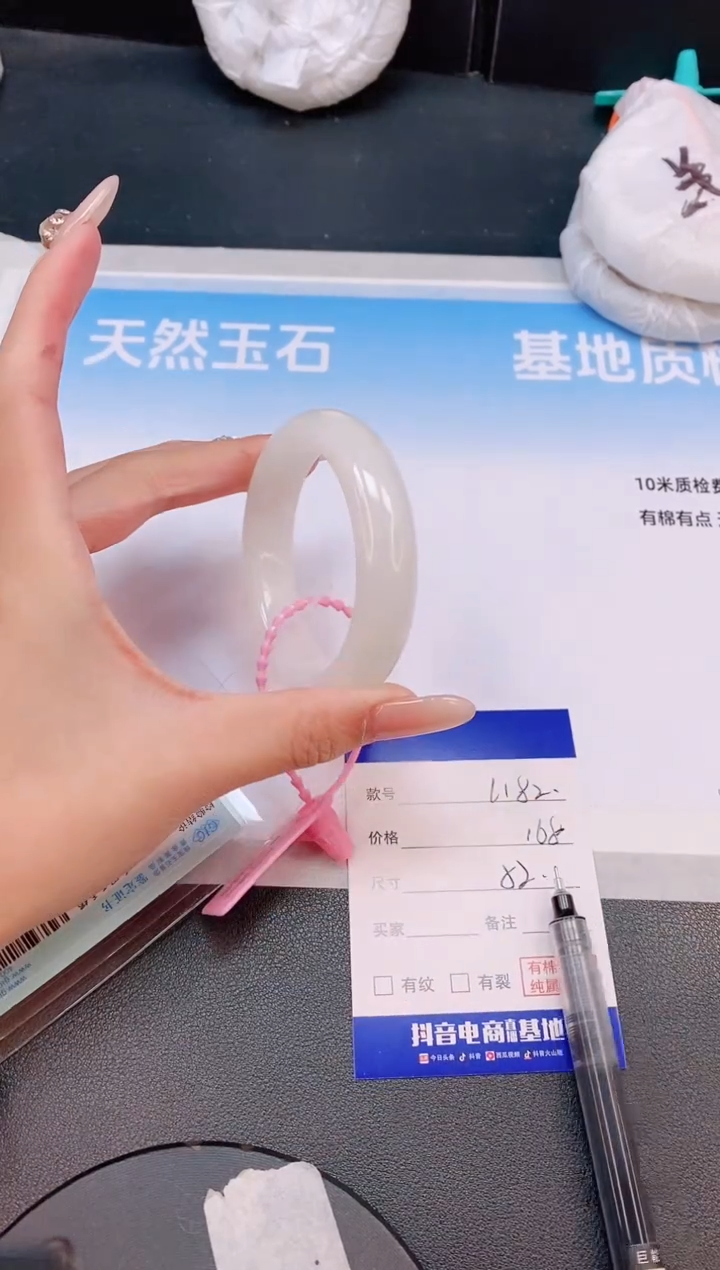 未镶嵌手镯和田玉11L182-52