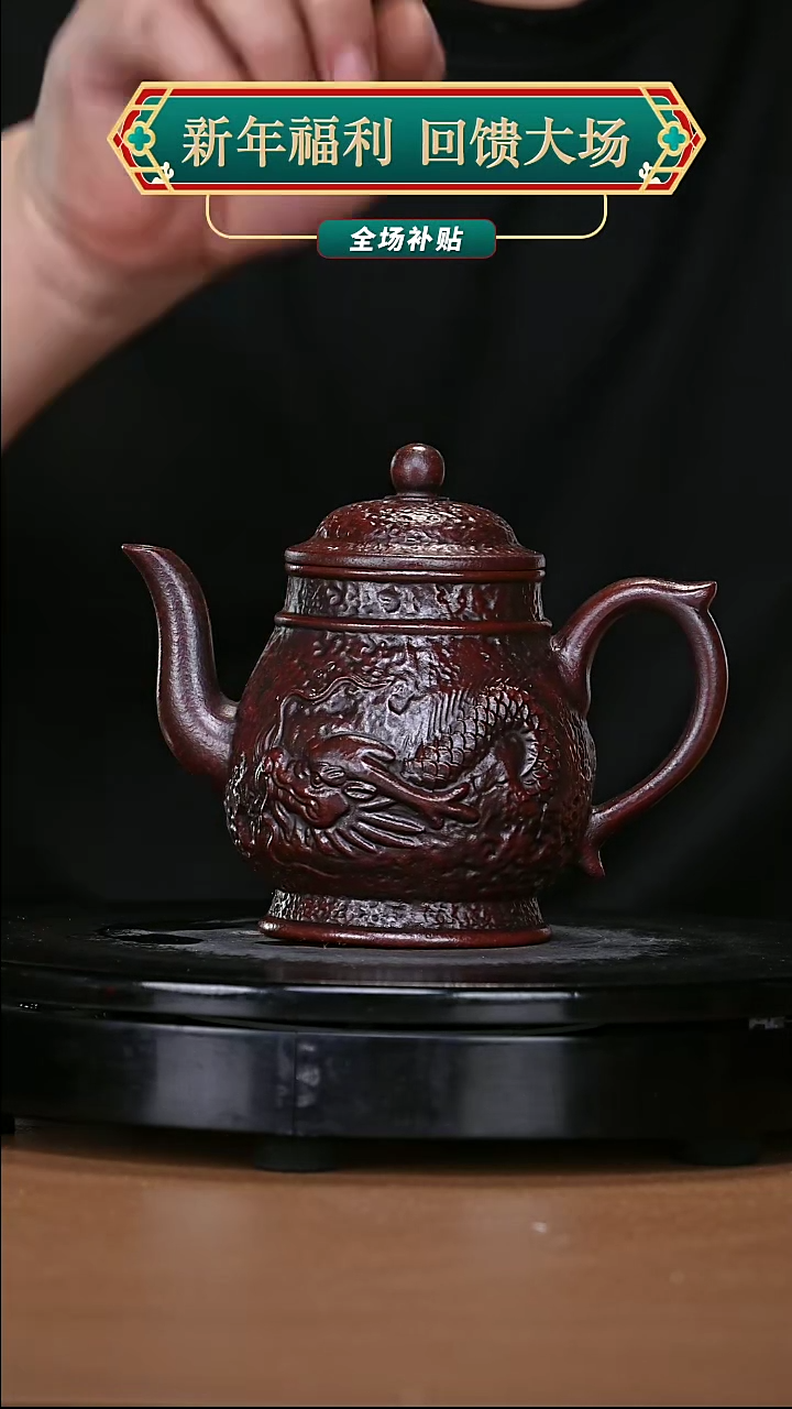 【闪购商品】宜兴原矿高端紫砂