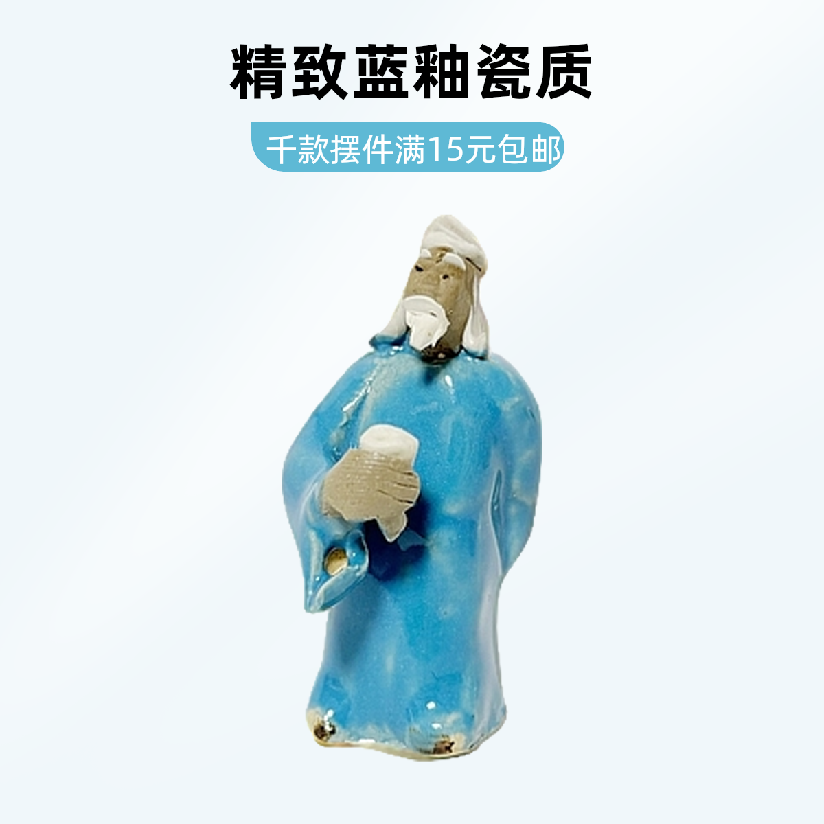 上水石吸水石假山盆景陶瓷配件摆件人物水族鱼缸装饰布景造景用品