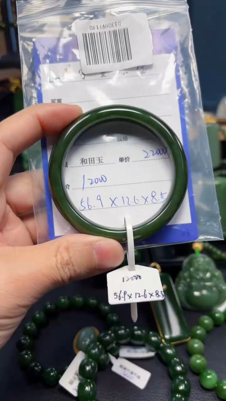 【闪购商品】和田玉（碧玉）手镯未镶嵌1