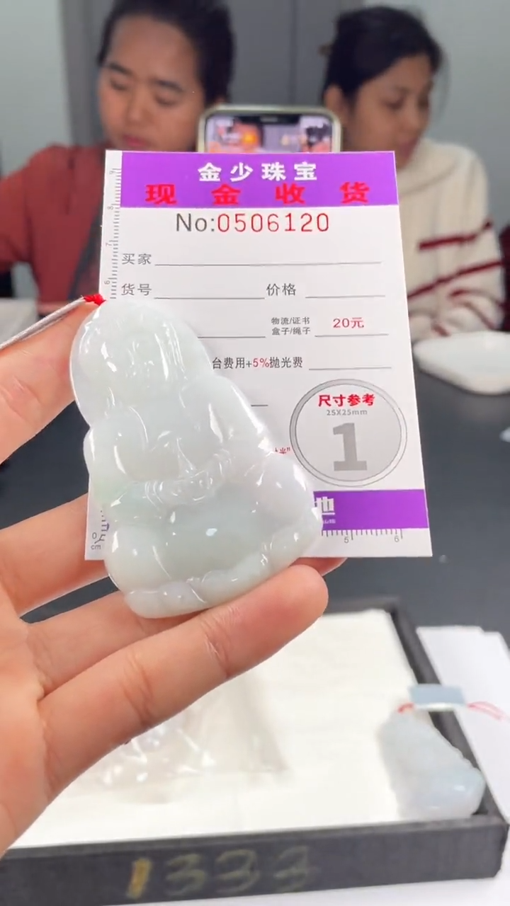 【闪购商品】定制翡翠未镶嵌毛货定制