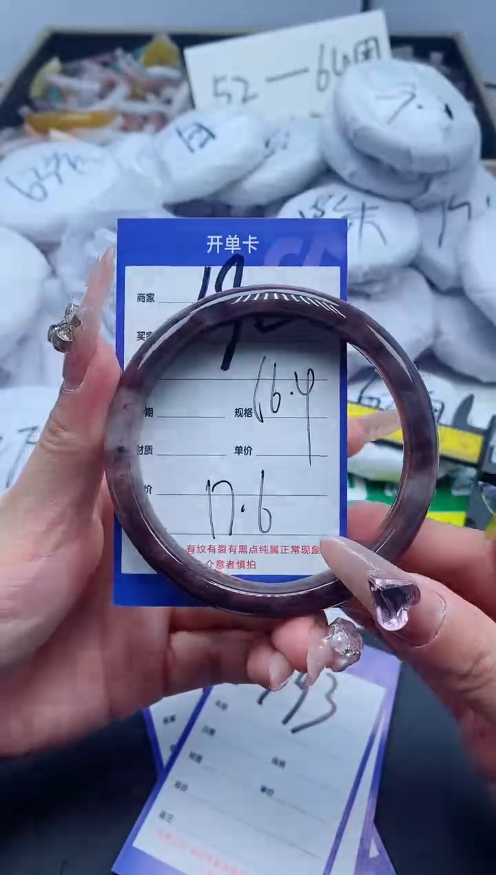 【闪购商品】石英质玉手镯合金192-66