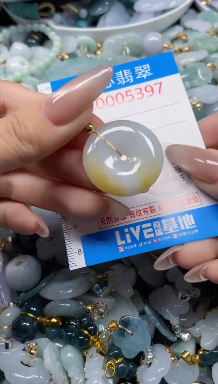 颈饰未镶嵌翡翠5397